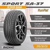 TRAZANO  225/30/20  Y 85 SA37  XL  старше 3-х лет